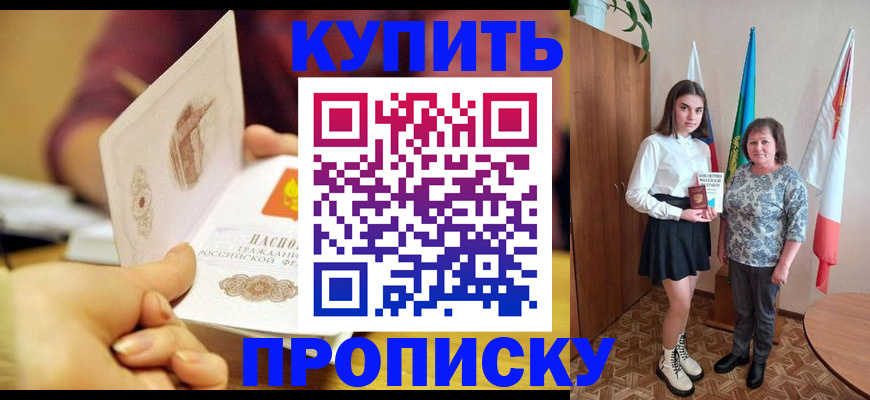 найти адрес прописки в Тюкалинске