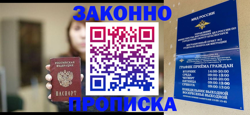 регистрация для школы в Тюкалинске